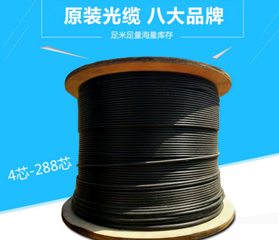 室外光缆GYXTW-8A1a多模光缆价格及光纤销售概述
