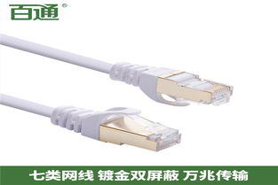 广东百通光纤盒总代理 正品直销，品质与价格的双重保障