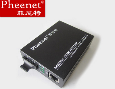 光纤收发器与光端机的区别 作用与比较全解析